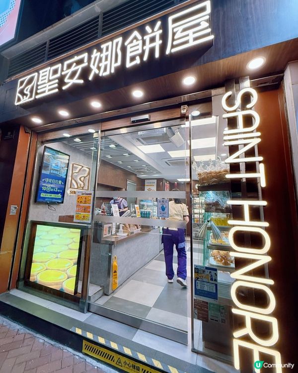 聖誕甜品到！🎄 聖安娜陪你過佳節！🍰