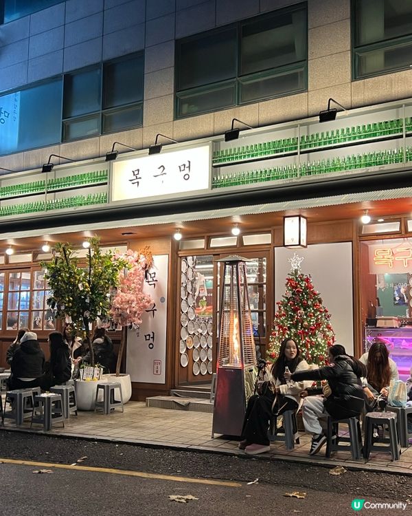 🇰🇷 邊佑錫同款❗️超人氣水芹菜烤肉店實評🔥