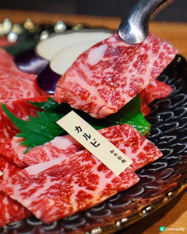 1.  聖誕約會必食！和牛四點盛🤤