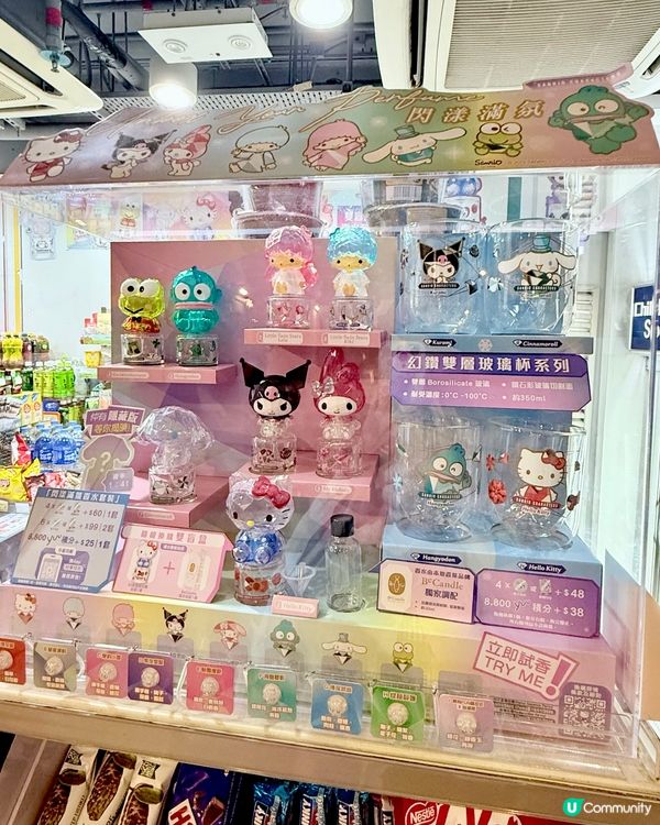 【7-11 x Sanrio 第二彈✨幻鑽雙層玻璃杯】