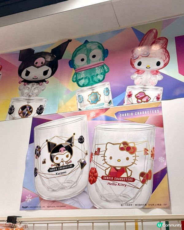 【7-11 x Sanrio 第二彈✨幻鑽雙層玻璃杯】