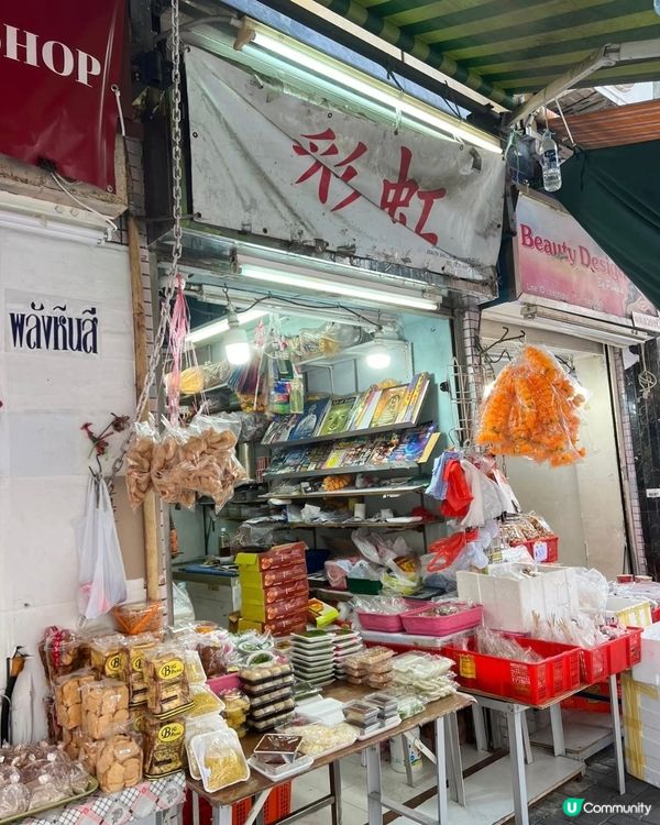 鍾意泰式糕點系列嘅嚟九龍城實無錯🥳