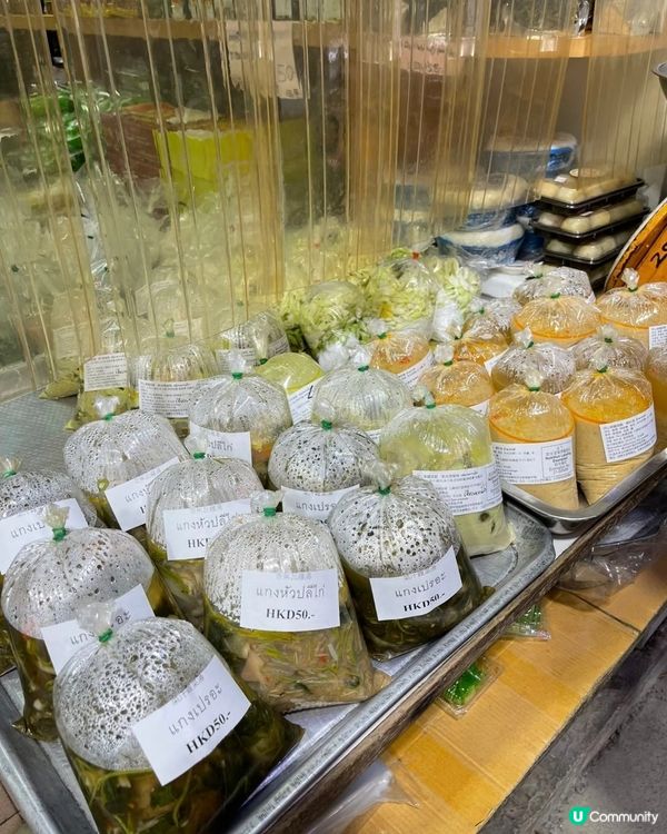 鍾意泰式糕點系列嘅嚟九龍城實無錯🥳