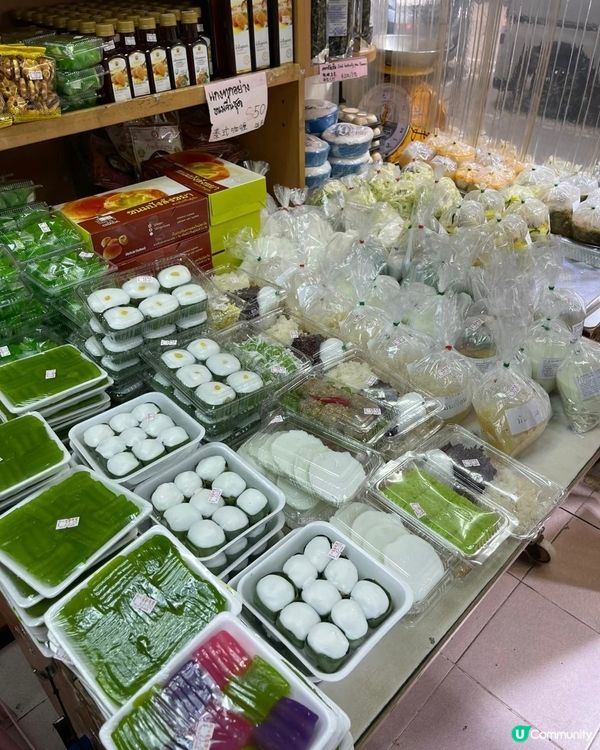 鍾意泰式糕點系列嘅嚟九龍城實無錯🥳