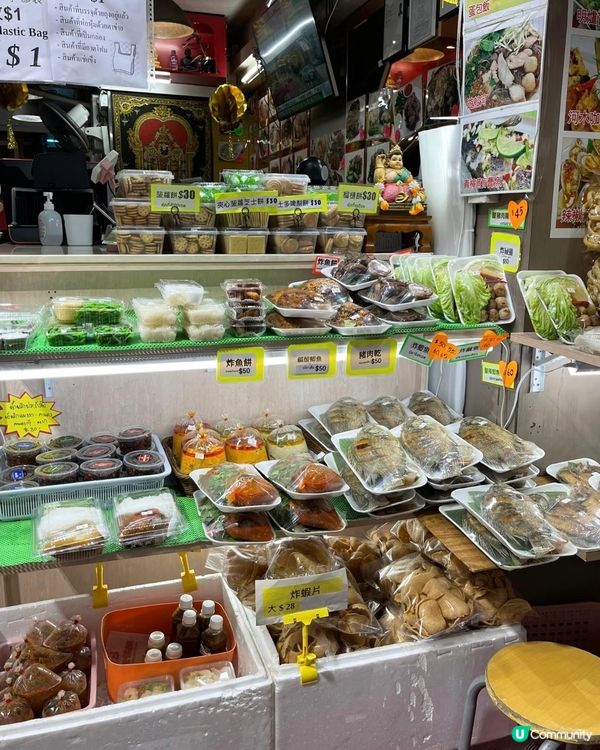 鍾意泰式糕點系列嘅嚟九龍城實無錯🥳