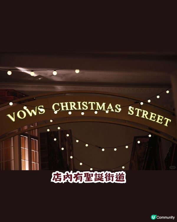 深圳人氣歐式Cafe VOWS COFFEE ☕️聖誕打卡必去📸️