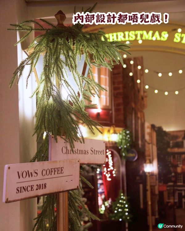 深圳人氣歐式Cafe VOWS COFFEE ☕️聖誕打卡必去📸️