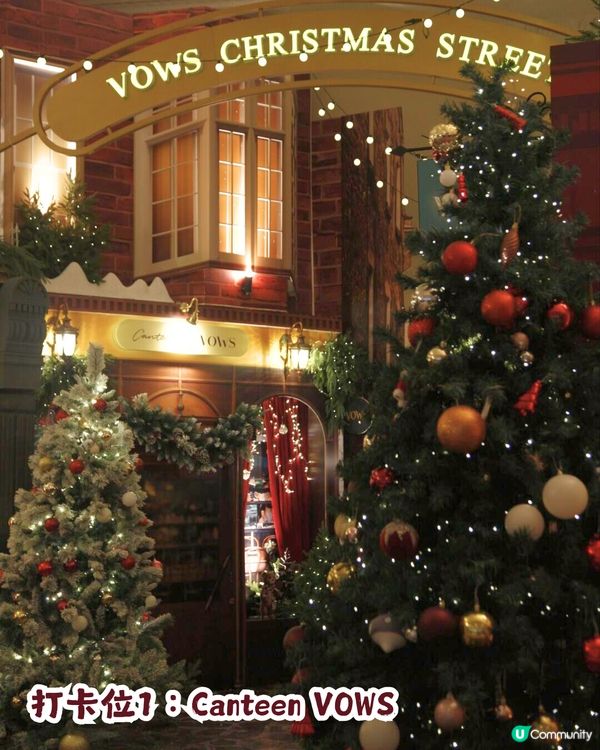 深圳人氣歐式Cafe VOWS COFFEE ☕️聖誕打卡必去📸️
