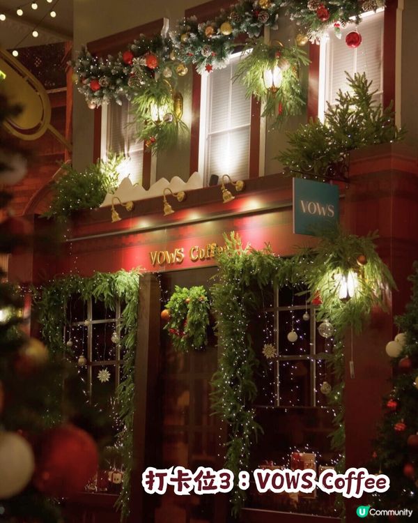 深圳人氣歐式Cafe VOWS COFFEE ☕️聖誕打卡必去📸️