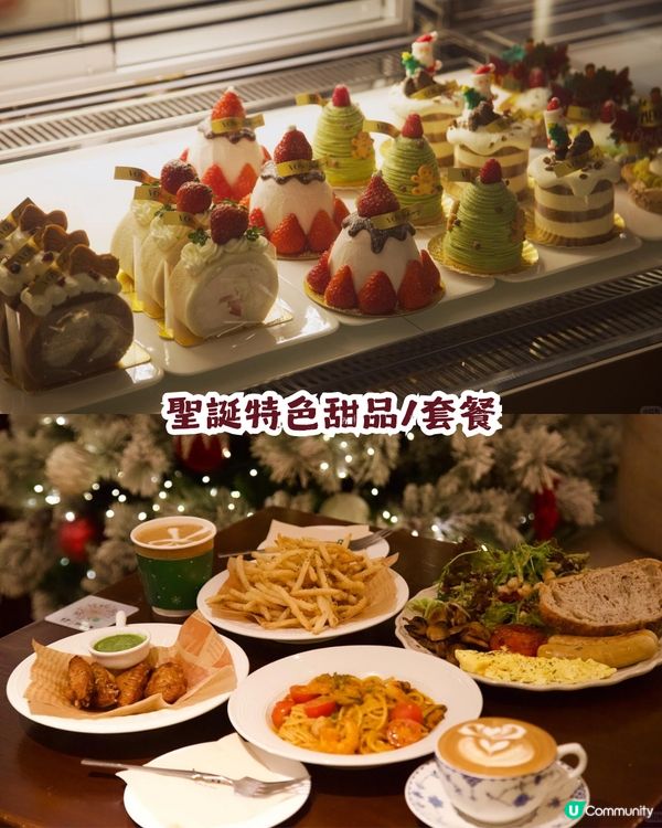 深圳人氣歐式Cafe VOWS COFFEE ☕️聖誕打卡必去📸️