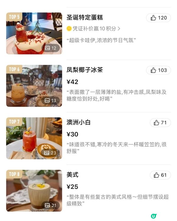 深圳人氣歐式Cafe VOWS COFFEE ☕️聖誕打卡必去📸️