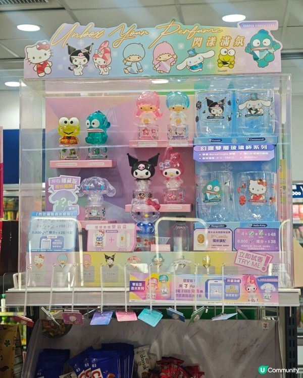 7仔幻鑽杯第二彈！閃爆登場✨💎