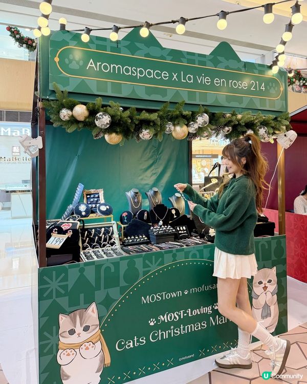 mofusand夢幻聖誕村🎄 聖誕萌貓市集