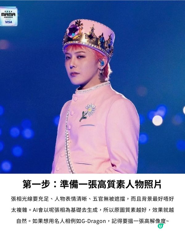 🐰🦊 AI Gemini製作爆紅Zootopia合照教學！一鍵生成可愛自拍 😍