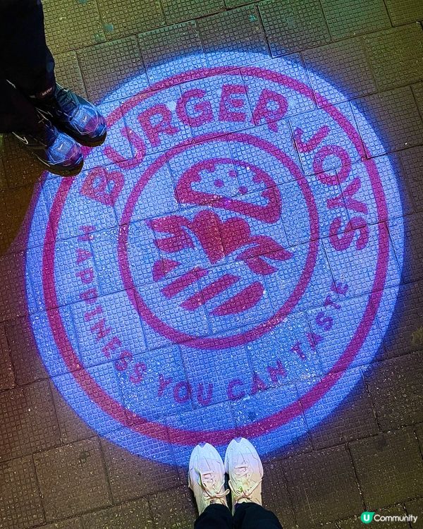 嚐嚐 🇺🇸🍔足料漢堡  