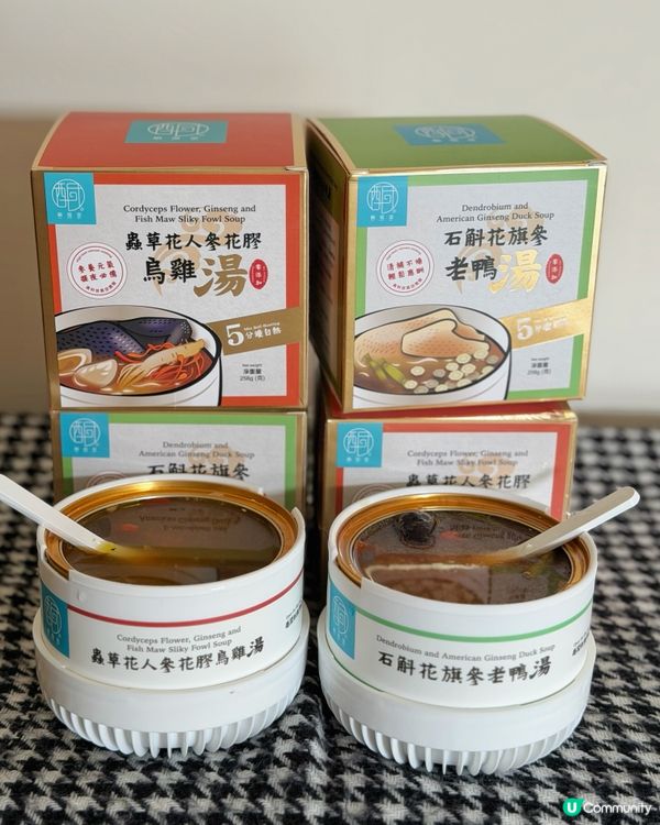 超方便!城市人必備自熱靚湯💗