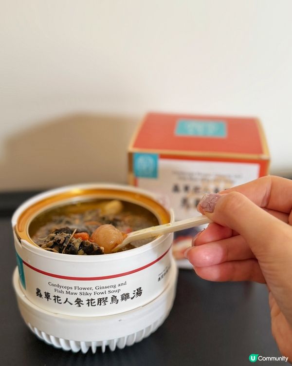 超方便!城市人必備自熱靚湯💗