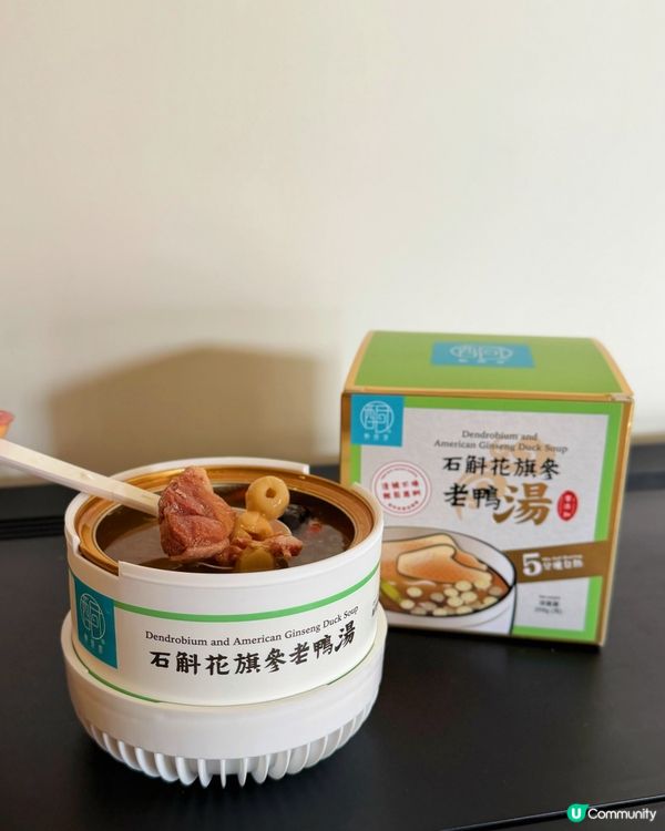 超方便!城市人必備自熱靚湯💗