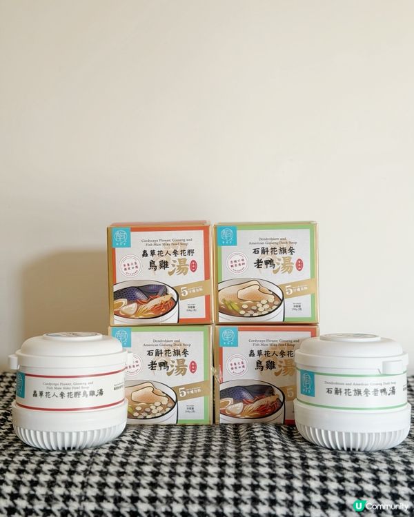 超方便!城市人必備自熱靚湯💗