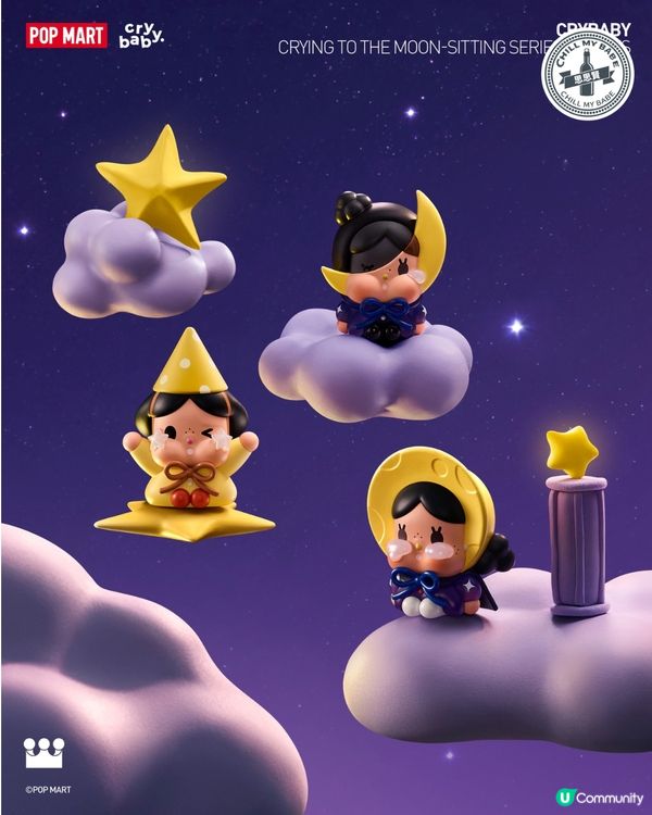 Crybaby粉絲必買❤️✨