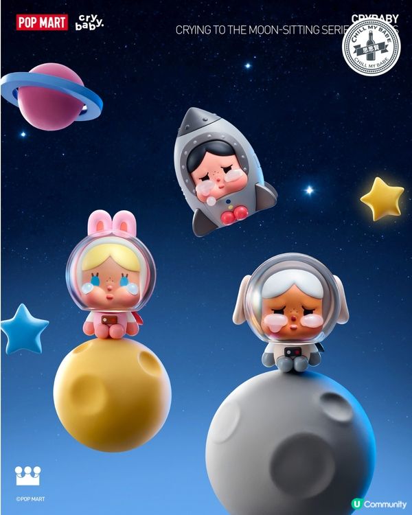 Crybaby粉絲必買❤️✨