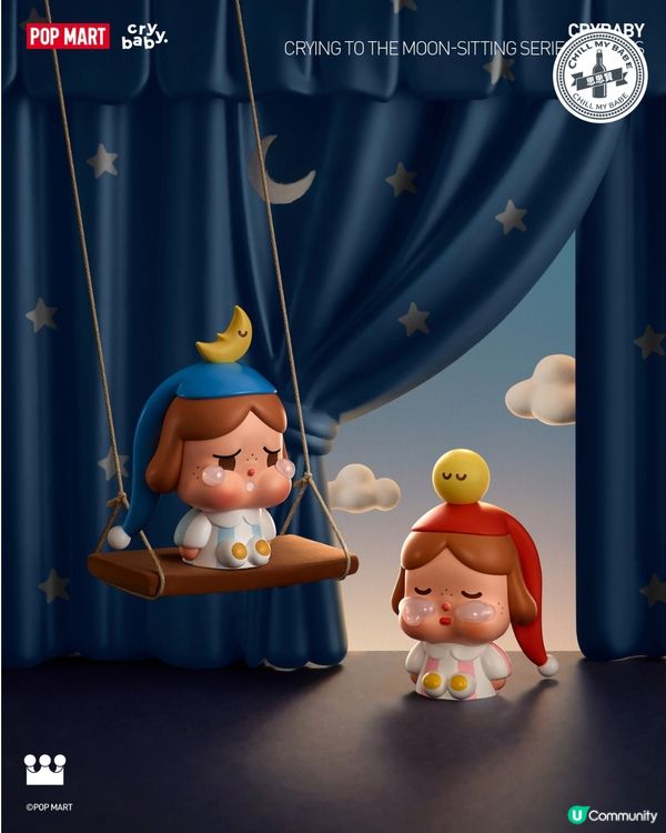 Crybaby粉絲必買❤️✨