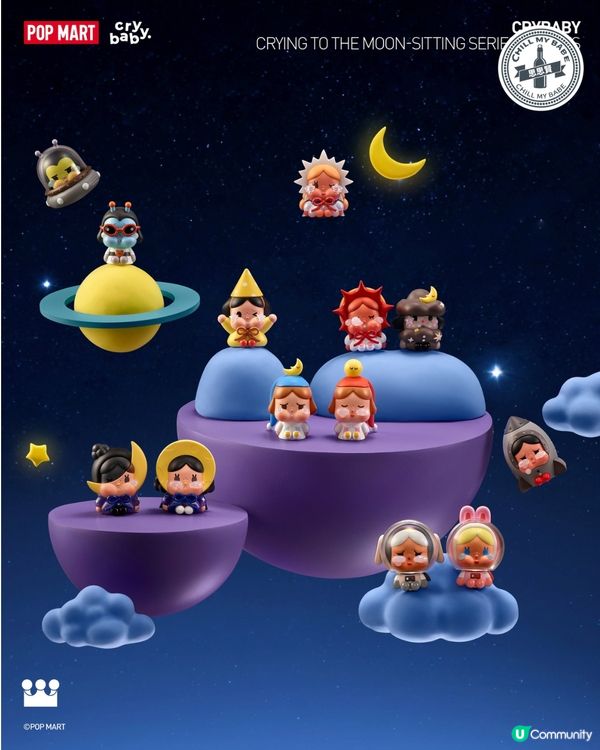 Crybaby粉絲必買❤️✨