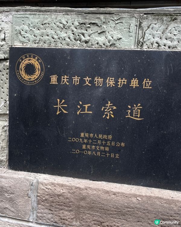 1. 2025日本地震？🇯🇵今年留守國內！重慶走起！🚶‍♀️