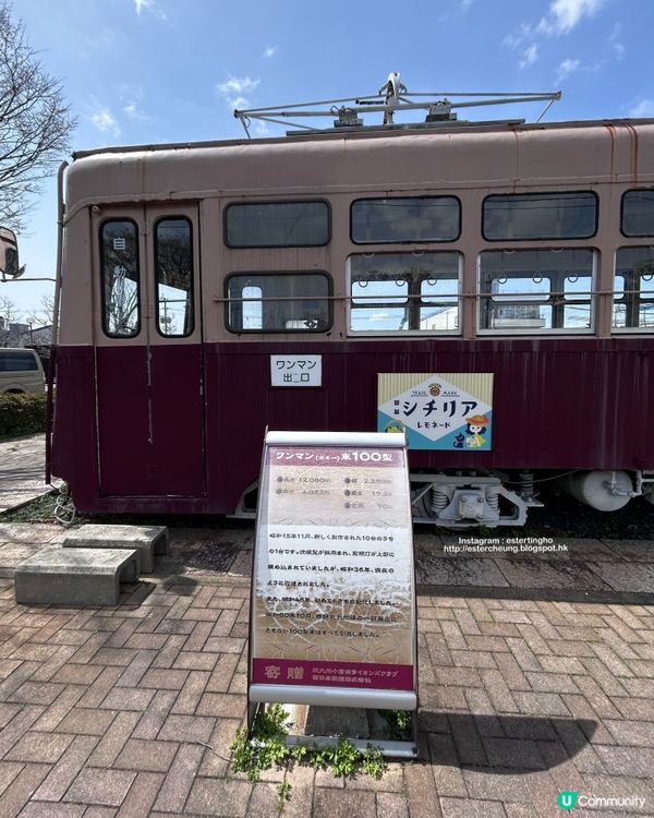 西日本鐵道 💕 退役的門司港路面電車