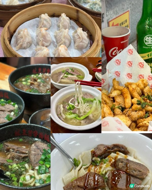 台北美食之旅🤤私藏推介😋！