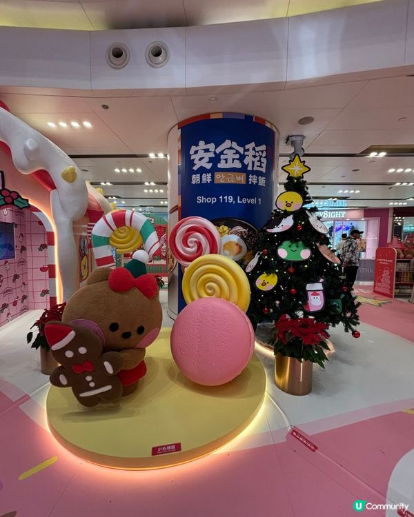 Xmas 2025 -Line Friends Mikiki