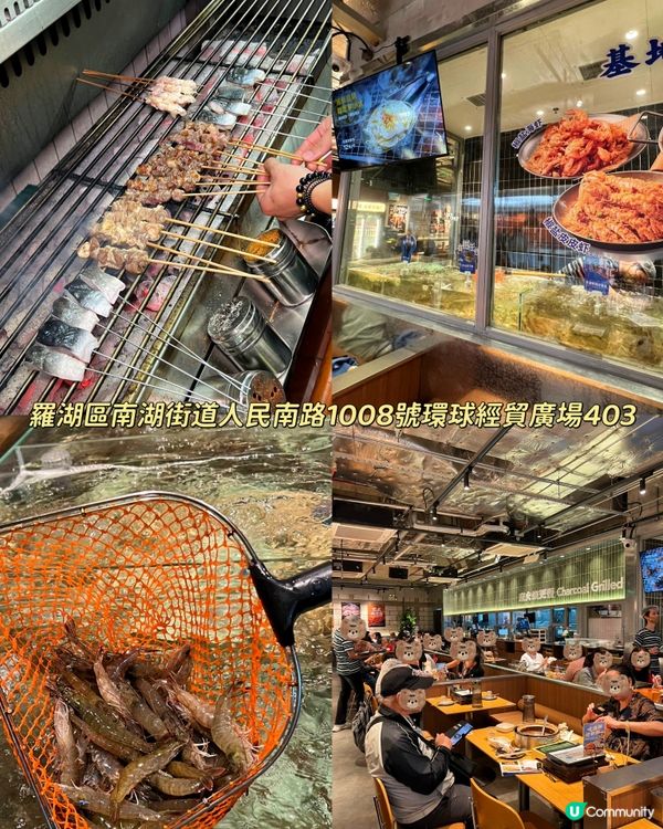 炭火慢烤海鮮 香氣飄滿整間餐廳勾魂