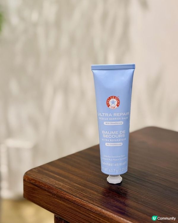 冬季肌膚防護盾：First Aid Beauty 雙重修護神級組合，告別乾癢脫皮！