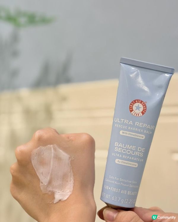 冬季肌膚防護盾：First Aid Beauty 雙重修護神級組合，告別乾癢脫皮！