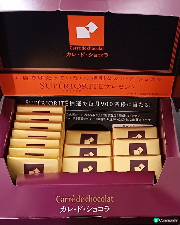森永88%黑朱古力片