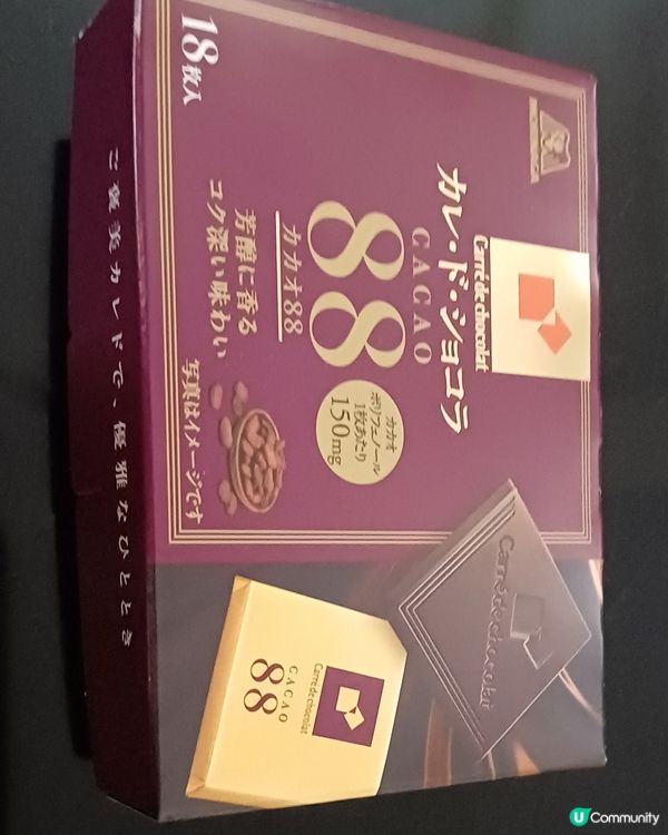 森永88%黑朱古力片