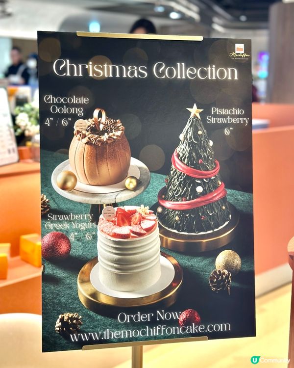 聖誕限定蛋糕到！🎄🍰 靚到唔捨得食！