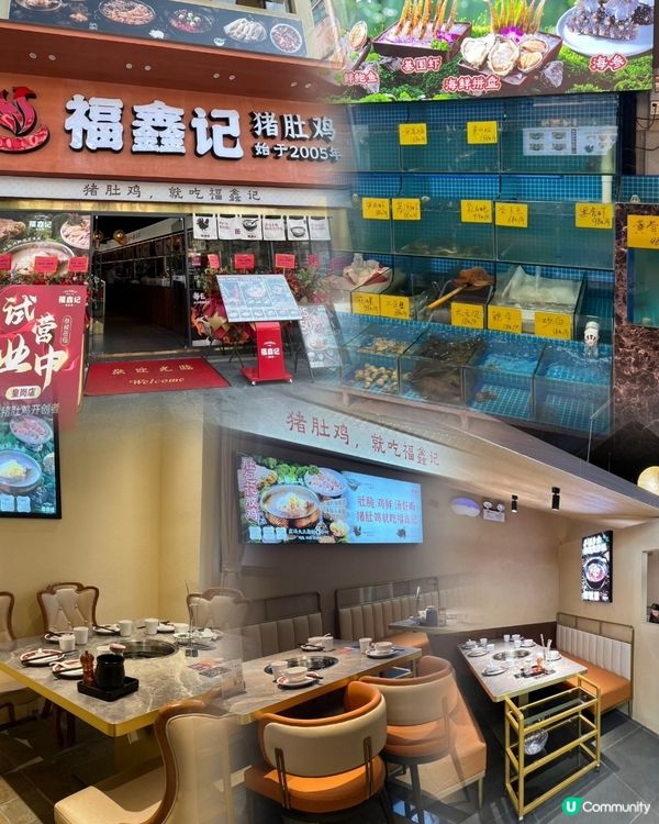 暖笠笠驅寒首選🌟深圳豬肚雞老字號