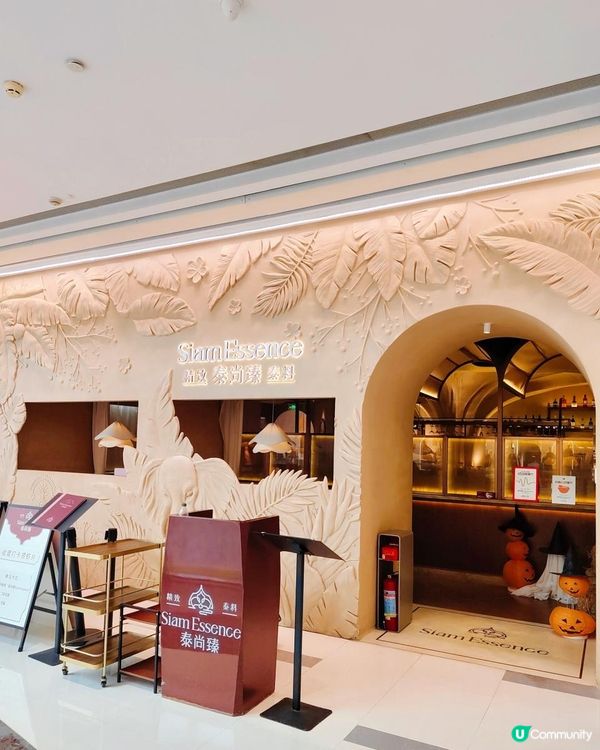 在華強北找得到精緻打卡泰菜！