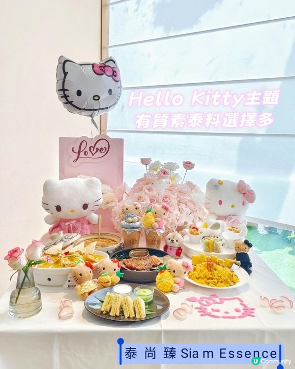 在華強北找得到精緻打卡泰菜！