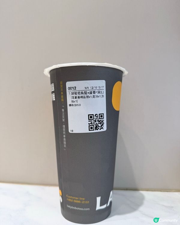 銅鑼灣/深水埗/元朗 圓圓小姐🤤 天然清甜飲品！🥭🍇🍵