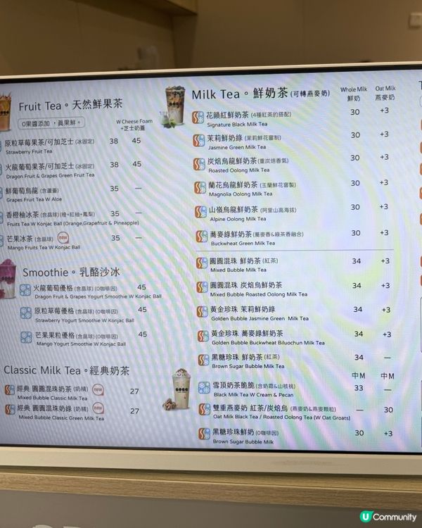 銅鑼灣/深水埗/元朗 圓圓小姐🤤 天然清甜飲品！🥭🍇🍵