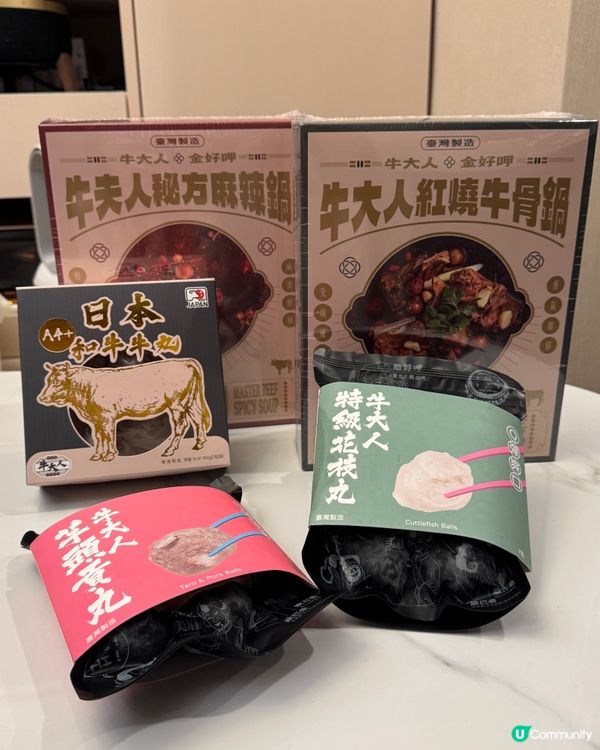 牛大人湯包終於番尼啦!!!