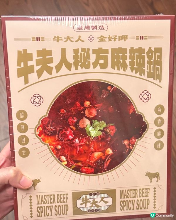 牛大人湯包終於番尼啦!!!