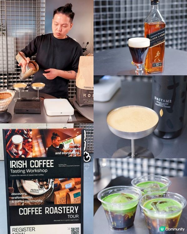 咖啡迷集合！南豐紗廠咖啡市集☕️🤤