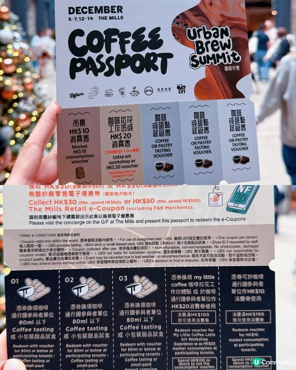 咖啡迷集合！南豐紗廠咖啡市集☕️🤤