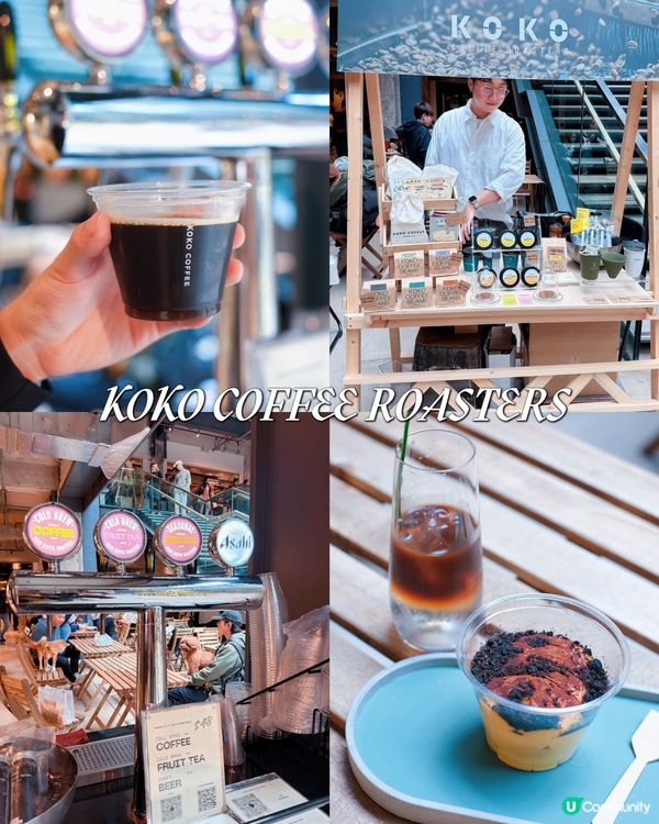 咖啡迷集合！南豐紗廠咖啡市集☕️🤤