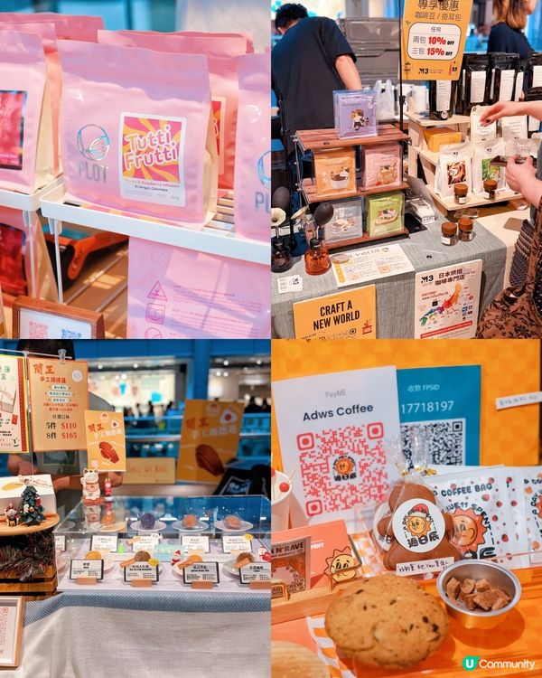 咖啡迷集合！南豐紗廠咖啡市集☕️🤤