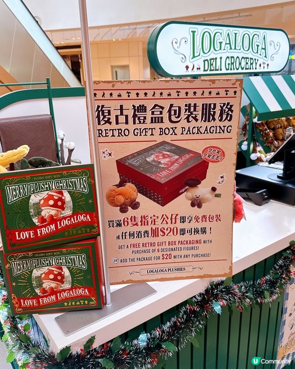 毛公仔快閃店開張啦！可愛蔬果等你帶回家！ 🤩