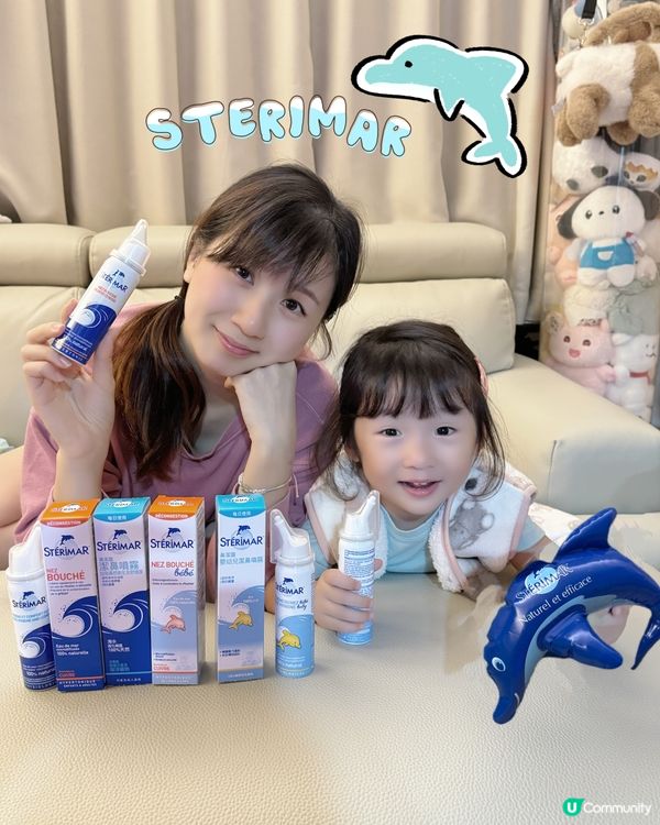 天氣轉變鼻敏感？🤧 鼻潔靈幫到你！